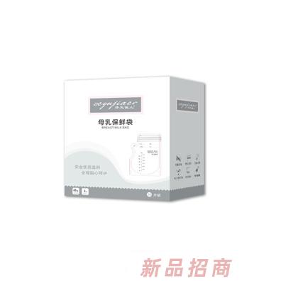 澤玉佳兒母乳保鮮袋30片裝