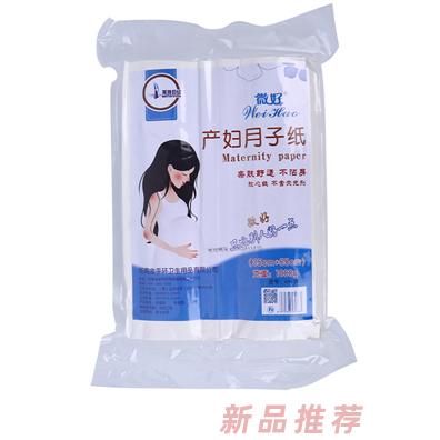 鄭州美特衛(wèi)生用品有限公司