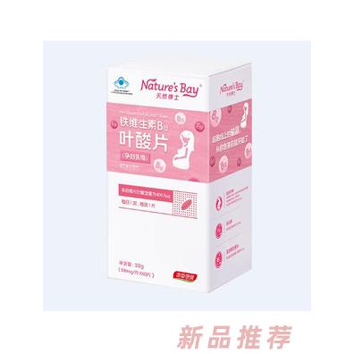 廣東佰騰藥業(yè)有限公司