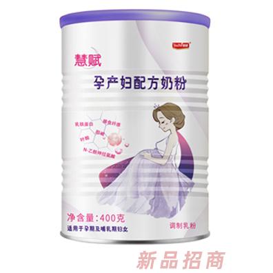 青島宜品慧賦生物科技有限公司