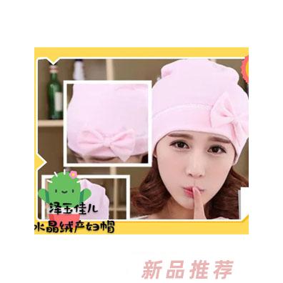 澤玉佳兒單層?jì)霕方q產(chǎn)婦帽