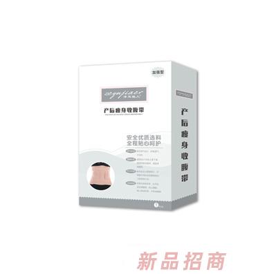 澤玉佳兒產(chǎn)后瘦身收腹帶1片