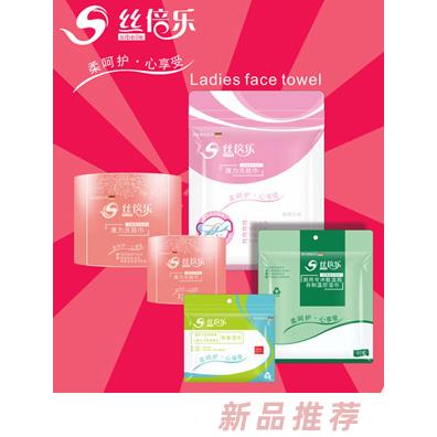 絲倍樂女士系列洗臉巾