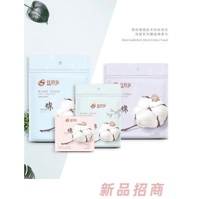 絲倍樂母嬰系列魔絨棉柔巾