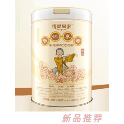優(yōu)愛易家樂活享壽中老年配方奶粉
