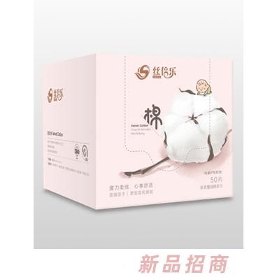 絲倍樂(lè)親柔魔絨棉柔巾