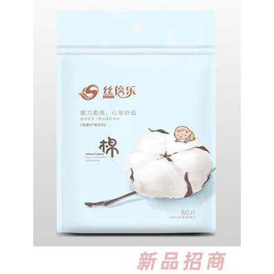 絲倍樂(lè)盒抽親柔魔絨棉柔巾