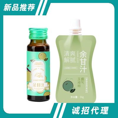 和宜佳玉油柑余甘汁液體飲料系列