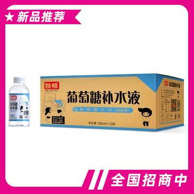 妙暢葡萄糖飲料海鹽味箱