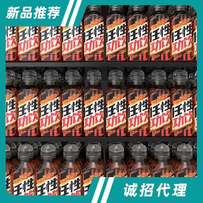 任性功飲馬黛茶植物營養(yǎng)強化型維生素果味飲品500ml