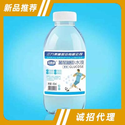 冠新康葡萄糖補(bǔ)水液原味450ml