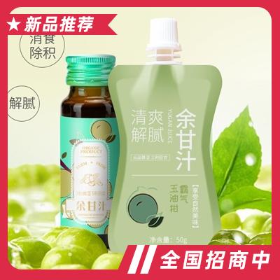 和宜佳玉油柑余甘汁液體飲料