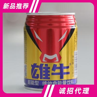 雄牛維他命能量飲料250ml