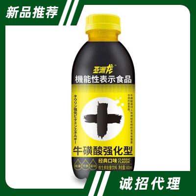 亞洲龍葡萄糖補水液經(jīng)典口味600ml