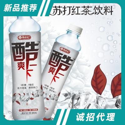 御臣元飲料(重慶)有限公司