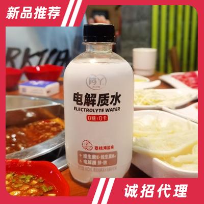 阿丫電解質(zhì)水微泡電解質(zhì)水荔枝海鹽味