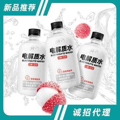 阿丫電解質(zhì)水荔枝海鹽味微泡電解質(zhì)水