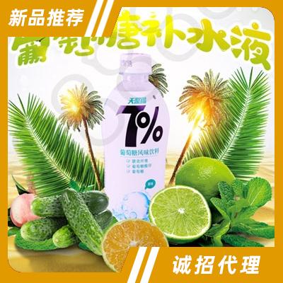 天聚福7%葡萄糖風(fēng)味飲品原味