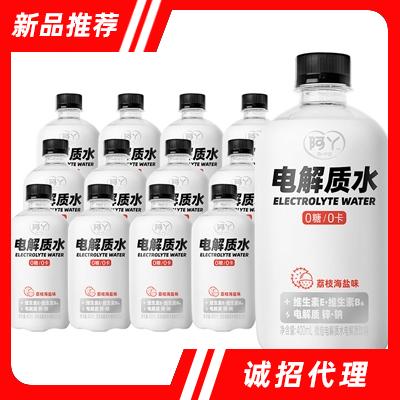 阿丫電解質(zhì)水荔枝海鹽味400ml×12瓶