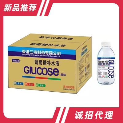 葡萄糖補水液原味