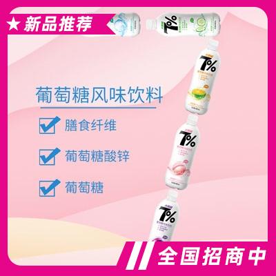 天聚福7%葡萄糖風味飲料系列