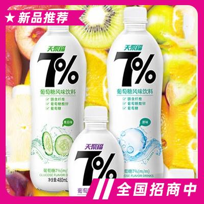 天聚福7%葡萄糖風味飲料480ml