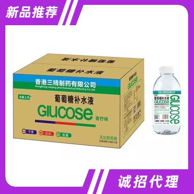 葡萄糖補水液青檸味