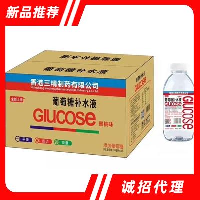葡萄糖補水液蜜桃味