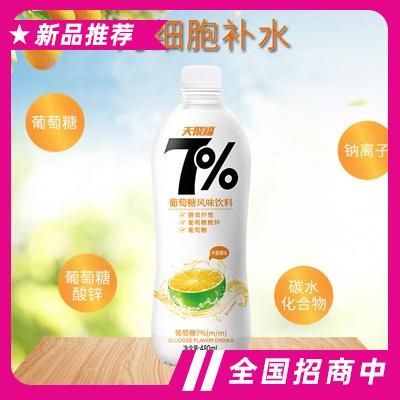 天聚福7%卡曼橘味葡萄糖風味飲料
