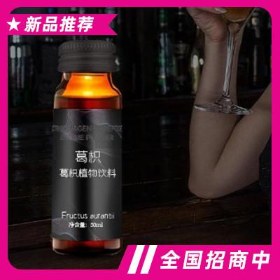 和宜佳葛枳植物飲料50ml