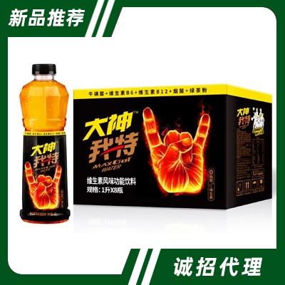 我特大神維生素?；撬峁δ茱嬃?LX8