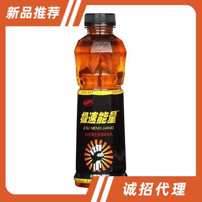 極速能量加強(qiáng)型維生素果味飲料（瓶）
