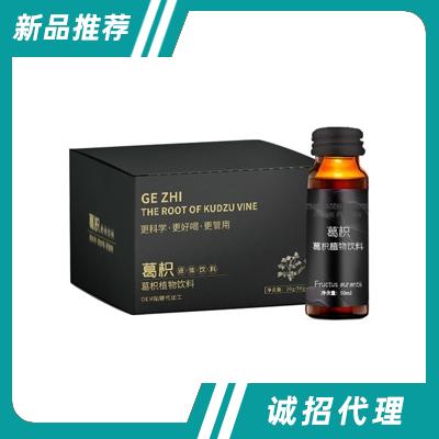 和宜佳葛枳植物飲料箱裝50ml