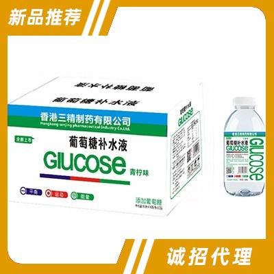 三精葡萄糖補(bǔ)水液青檸味