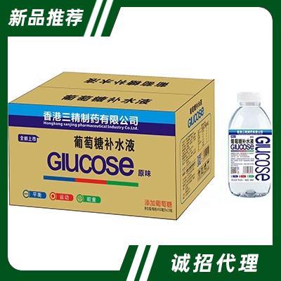 三精葡萄糖補(bǔ)水液原味450mlx15