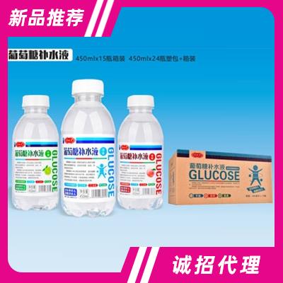 濟(jì)水人葡萄糖補(bǔ)水液