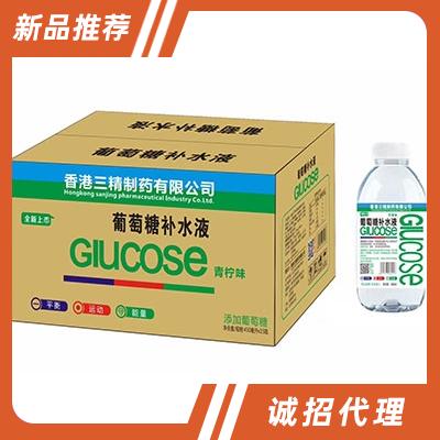 三精葡萄糖補(bǔ)水液青檸味450mlx15