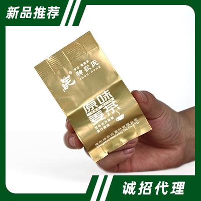 漳州神農(nóng)氏茶葉有限公司