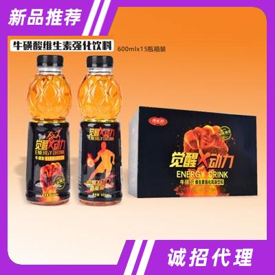 濟(jì)水人?；撬峋S生素強(qiáng)化飲料