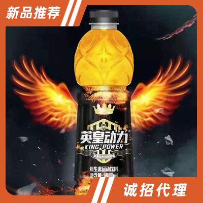 英皇動力維生素運(yùn)動飲料898ml
