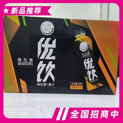 優(yōu)飲維生素運(yùn)動(dòng)飲料500mlX15瓶