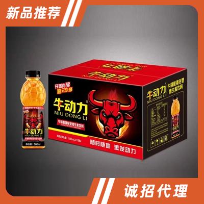 牛動力?；撬釓娀途S生素飲料