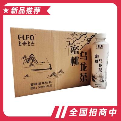 臨漳縣飛來飛去貿(mào)易有限責(zé)任公司