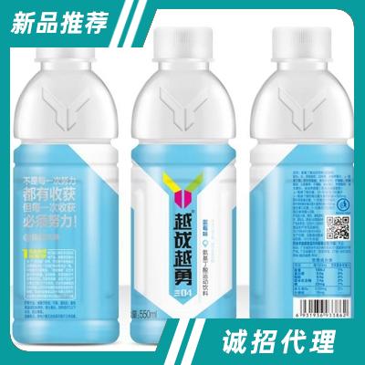 越戰(zhàn)越勇藍莓味氨基丁酸運動飲料550ml