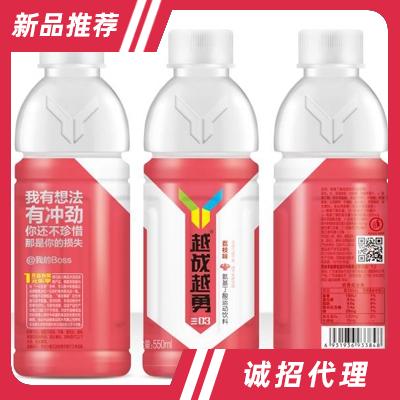 越戰(zhàn)越勇荔枝味氨基丁酸運動飲料550ml
