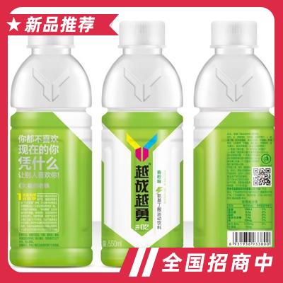 越戰(zhàn)越勇青檸味氨基丁酸運動飲料550ml