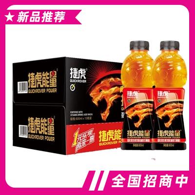 捷虎能量強(qiáng)化維生素飲料（箱）