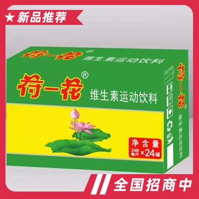 荷花維生素運(yùn)動飲料箱裝