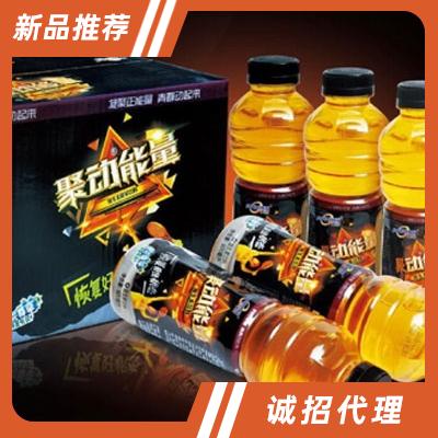 聚動能量飲料