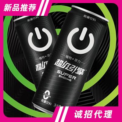 超級引擎植物能量飲料310ml
